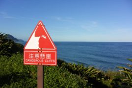 Road Sign - East Coast, Taiwan